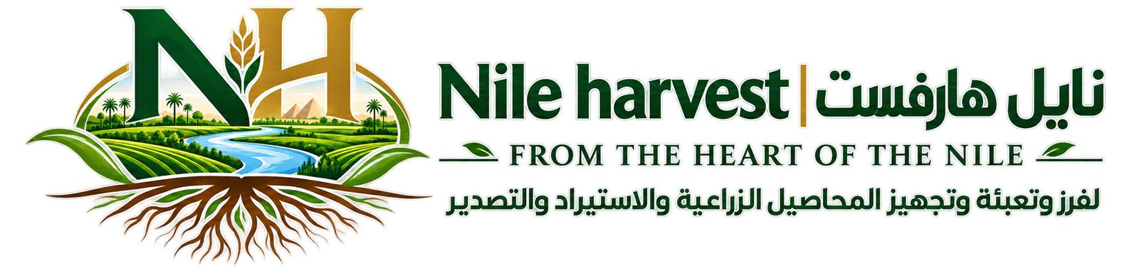 Nile Harvest